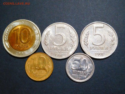 С 1 РУБ. Монеты 1991г., ГКЧП, до 17.09.2017г. - DSCN2063_thumb