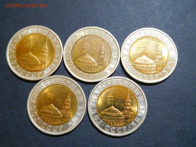 С 1 РУБ. Монеты БИМ 10 руб. 1991г.,ЛМД, 5шт, до 17.09.2017г. - DSCN2076_thumb