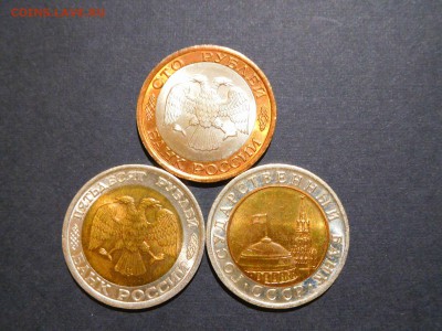 С 1 РУБ. Монеты БИМ 10, 50 и 100руб. до 17.09.17г. - DSCN2068_thumb