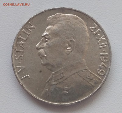 ЧЕХОСЛОВАКИЯ,100 крон 1949г(Сталин)!до 17.09.2017 - фото 2017 год 020