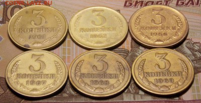 3 копейки 6 шт. до 18.09.17 до 22-00 по мск - Изображение 043