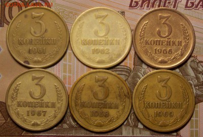 3 копейки 6 шт. до 18.09.17 до 22-00 по мск - Изображение 053