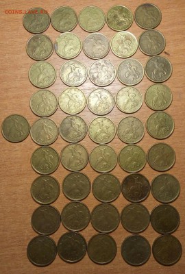 10 коп. 97,98,99,00 гг., 50 коп. 99 СП, 02М, до 18.09, 22 00 - 10 коп.
