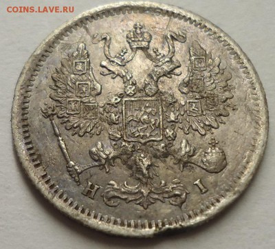 10 копеек 1874 г  H I - DSC02170.JPG