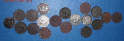 19 монет 15 копеечных 24-57 годов - DSC02920.JPG