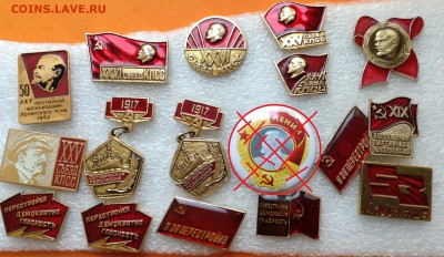 Знаки по фиксу 25 руб разное - image (1)