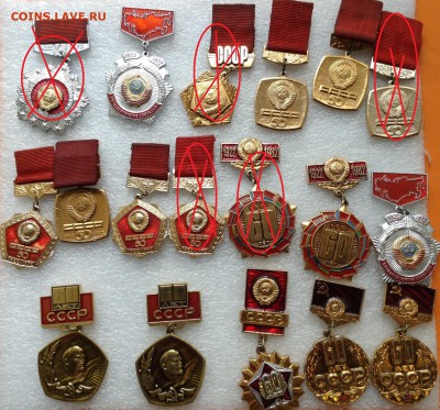 Знаки по фиксу 25 руб разное - image