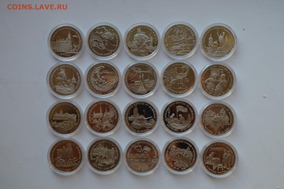 3 рубля 1991-1995. 20 монет в капсулах PROOF до 18.09 23-00 - DSC_0632.JPG
