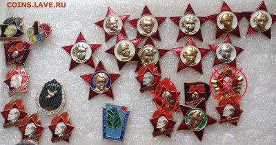 Знаки по Фиксу 10 руб Лениниана - image (5)