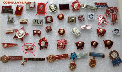 Знаки по Фиксу 10 руб Лениниана - image (6)