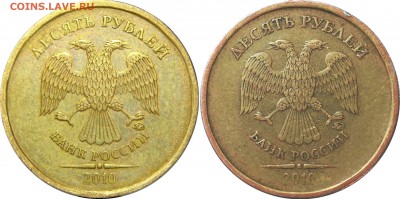 10 руб 2010м шт.2.3в2-в3-? - TC