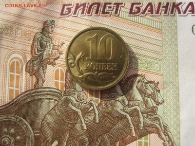 РЕДКАЯ РАЗНОВИДНОСТЬ - 10 коп 2002 г. СП шт 2.3 XF - Допфото 2.JPG