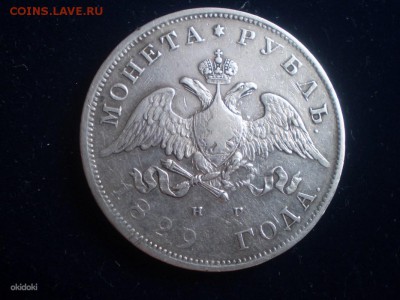 1829 Рубль - 14098369_2