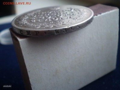 1829 Рубль - 14098371_2