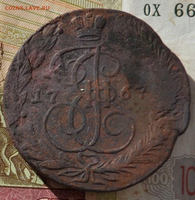 5 копеек 1767 ЕМ - DSC_0006.JPG