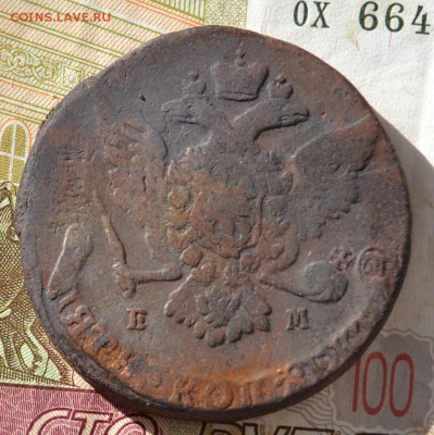 5 копеек 1767 ЕМ - DSC_0007.JPG
