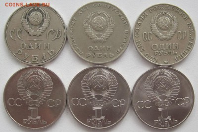 11 монет СССР 1965-84, до 19.09, 22-00 - IMG_8488.JPG