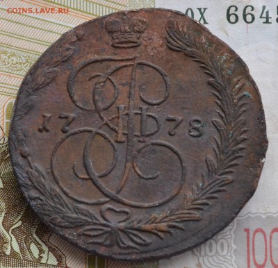 5 копеек 1778 ЕМ - DSC_0001.JPG