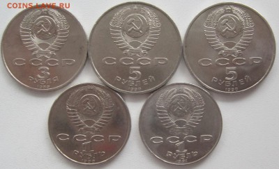14 монет СССР 1985-91, до 19.09, 22-00 - IMG_8494.JPG