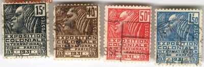 Париж 1931 г. межд. колон. выст. 4 шт. до 21.09.17 г. в23.00 - сканы 002