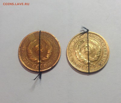 повороты - 4шт (2,3 копекйки 1931,1932г.) , до 21.09.17г. - 231