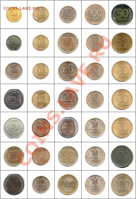 в чем хранить монеты 1991,1992,1993 года.Ходячка. - Раскладка монет ГКЧП.JPG