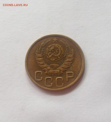 3 копейки 1941г. , до 21.09.17г. - 341-1