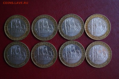 БИМ Великий Устюг (ммд) 8шт. до 19.09.17 22.00мск - DSC02751.JPG
