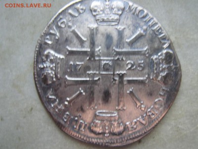 Рубль1725 г. СПБ.  Определение подлинности. - rubl1725g_spb_original_sostojanie_s_rublja