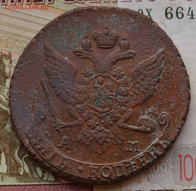 5 копеек 1789 АМ - DSC_0005.JPG