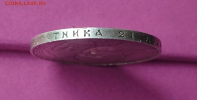  300 ЛЕТ РОМАНОВЫХ до 20.09.17 22:10 МСК - DSC_0436.JPG
