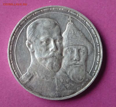  300 ЛЕТ РОМАНОВЫХ до 20.09.17 22:10 МСК - DSC_0432.JPG