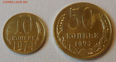 10-50коп 1974 BUNC до 21.09.17  22:00 - 10-50-1974 (3).JPG