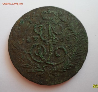 2 копейки 1766г. ММ - 004.JPG