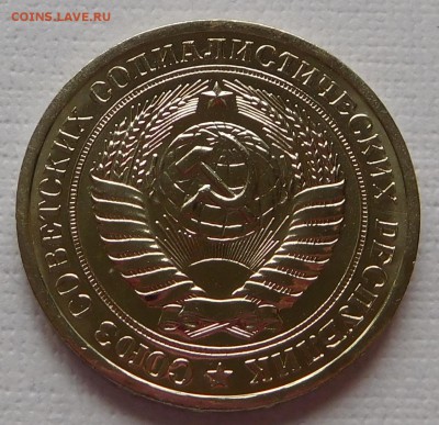 1 рубль 1974 BUNC до 21.09.17  22:00 - 1-1974 (2).JPG