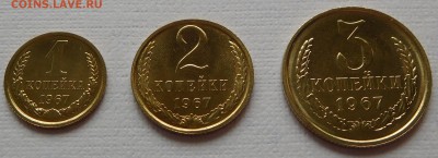 1-2-3к 1967 BUNC  до 21.09.17  22:00 - 1-2-3-1967 (1).JPG