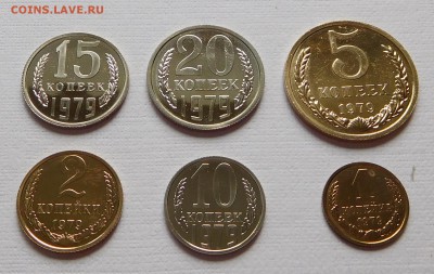 1-2-5-10-15-20коп 1979 BUNC до 21.09.17  22:00 - 1-2-5-10-15-20-1979 (1).JPG