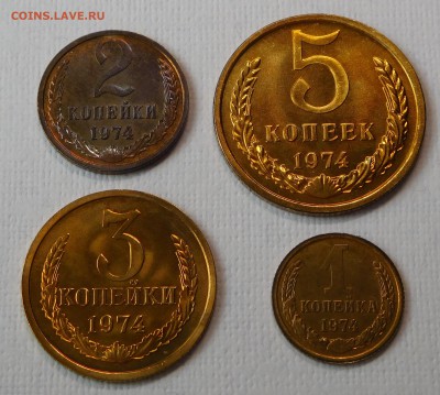 1-2-3-5коп 1974 BUNC до 21.09.17  22:00 - 1-2-3-5-1974 (1).JPG