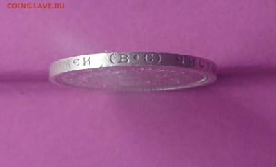 50 КОПЕЕК 1913 ВС до 20.09.17 22:10 МСК - DSC_0446.JPG