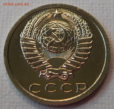 15коп 1975 BUNC до 21.09.17  22:00 - 15-1975 (2).JPG