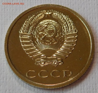 20 коп 1974 BUNC   до 21.09.17  22:00 - 20-1974 (2).JPG