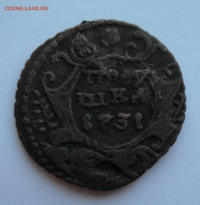 Полушка 1731г. (кривой орёл) - 007.JPG