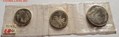 1-3-5 рублей 70 лет революции PROOF в запайке до 21.09.17 - 1-3-5-1987 (2)