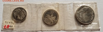 1-3-5 рублей 70 лет революции PROOF в запайке до 21.09.17 - 1-3-5-1987 (1)