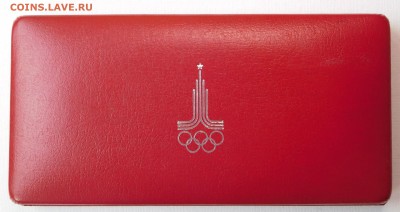 Набор Олимпиада 1980 BUNC в футляре до 21.09.17  22:00 - 1980 (1).JPG