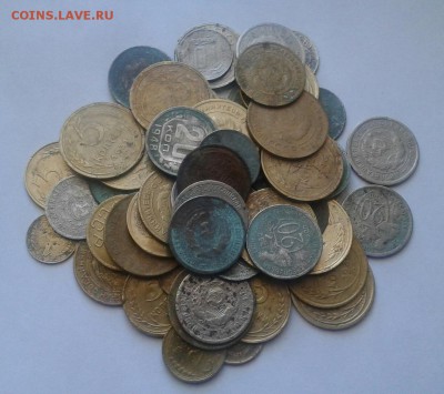 61 монета СССР до 1924-55г. До 18.09.2017 в 22.00 - 20170915_095543-1