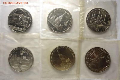 "Олимпиада-80" ац 6 монет в запайке, короткий до 23.00 15.09 - Олимпиада 80.JPG
