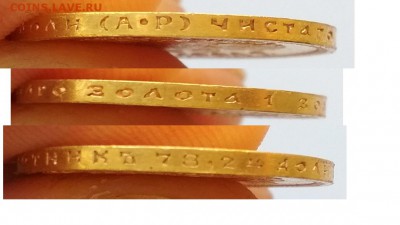 10 рублей 1904 года. Оценка - Гурт