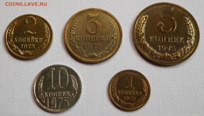 1-2-3-5-10-коп 1975 BUNC до 21.09.17  22:00 - 1-2-3-5-10-1975 (1).JPG