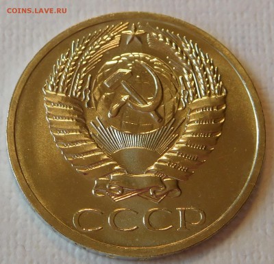 50коп 1968 BUNC,    до 21.09.17  22:00 - 50-1968 (4).JPG